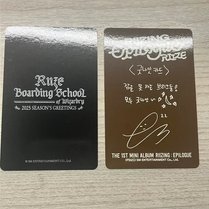 [BUNJANG] RIIZE Eunseok Bundle Set Photocard / 라이즈 은석 포카 일괄