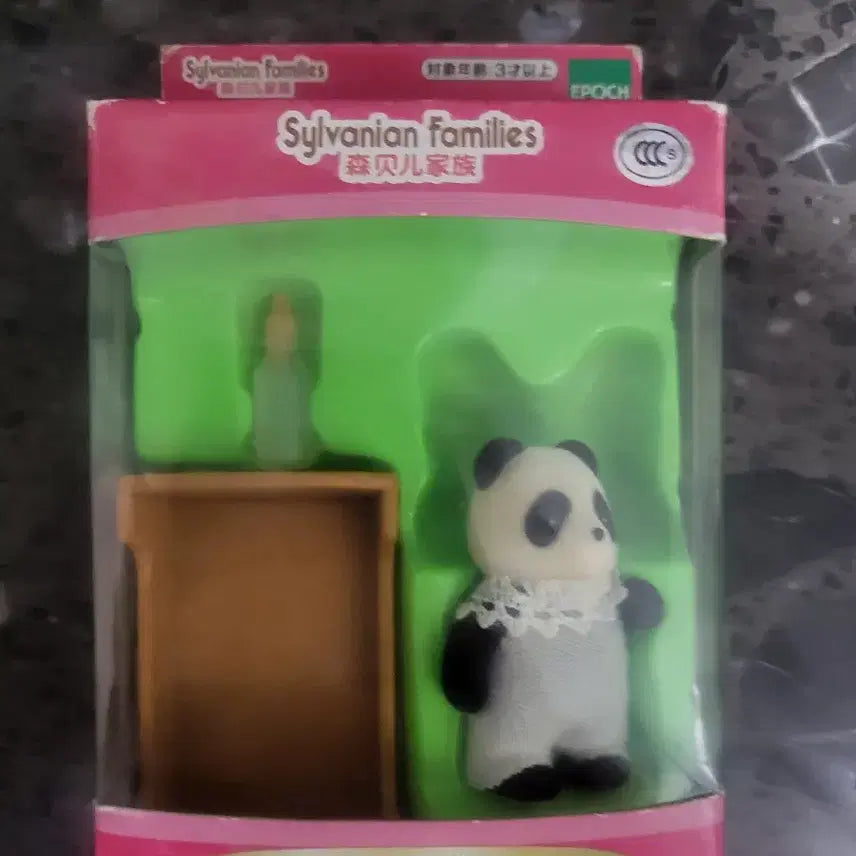 [BUNJANG] Sylvanian Families Standing Figures / 실바니안 직립