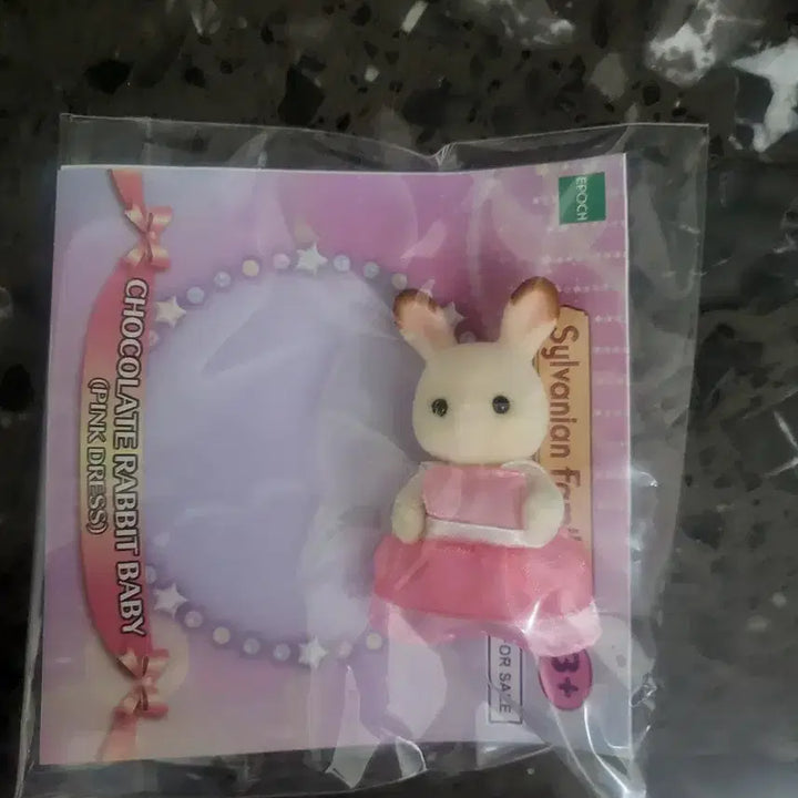 [BUNJANG] Sylvanian Families Sealed Item / 실바니안