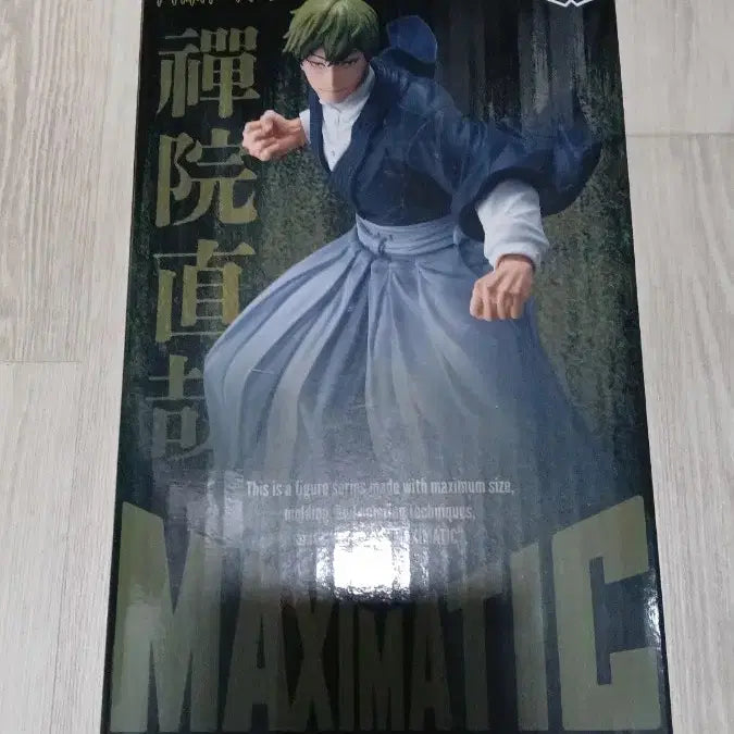 [BUNJANG] Jujutsu Kaisen Nanami Kento Figure / 젠인나오야 팝니다