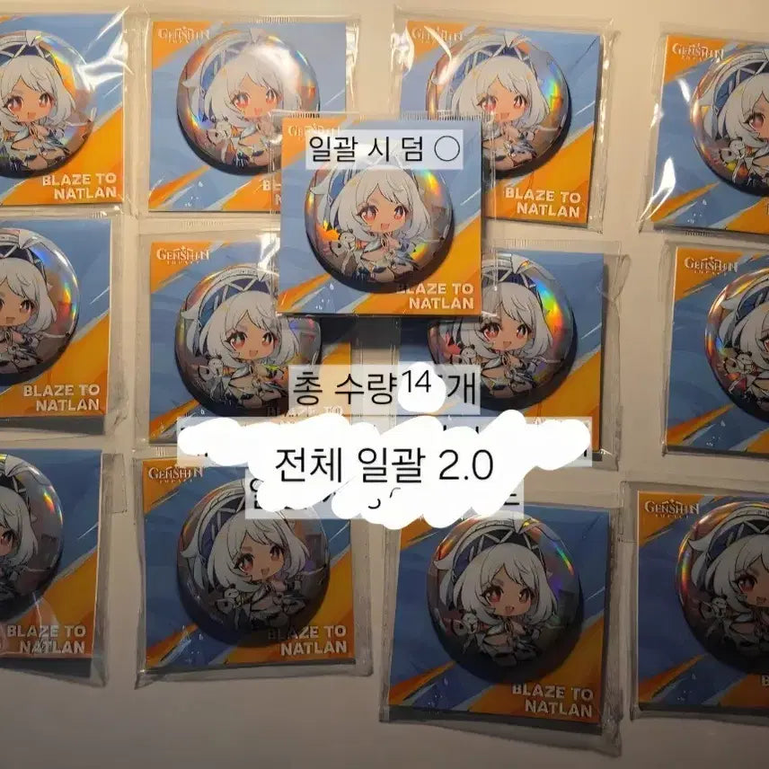 [BUNJANG] Genshin Impact Maleni Passionate Narra Can Badge / 원신 말라니 정열의 나타 캔뱃지 판매합니다