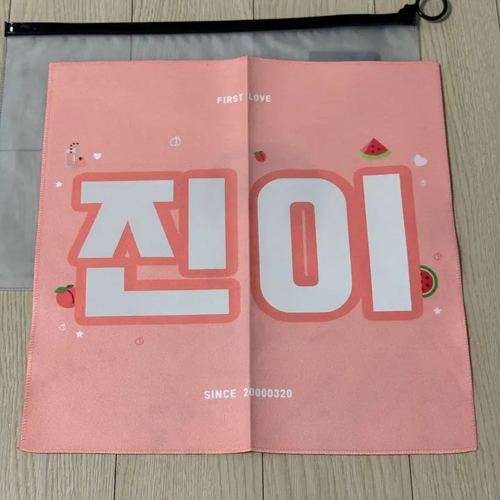 [BUNJANG] Stray Kids Hyunjin Slogan Set / 스트레이키즈 현진 슬로건 세트