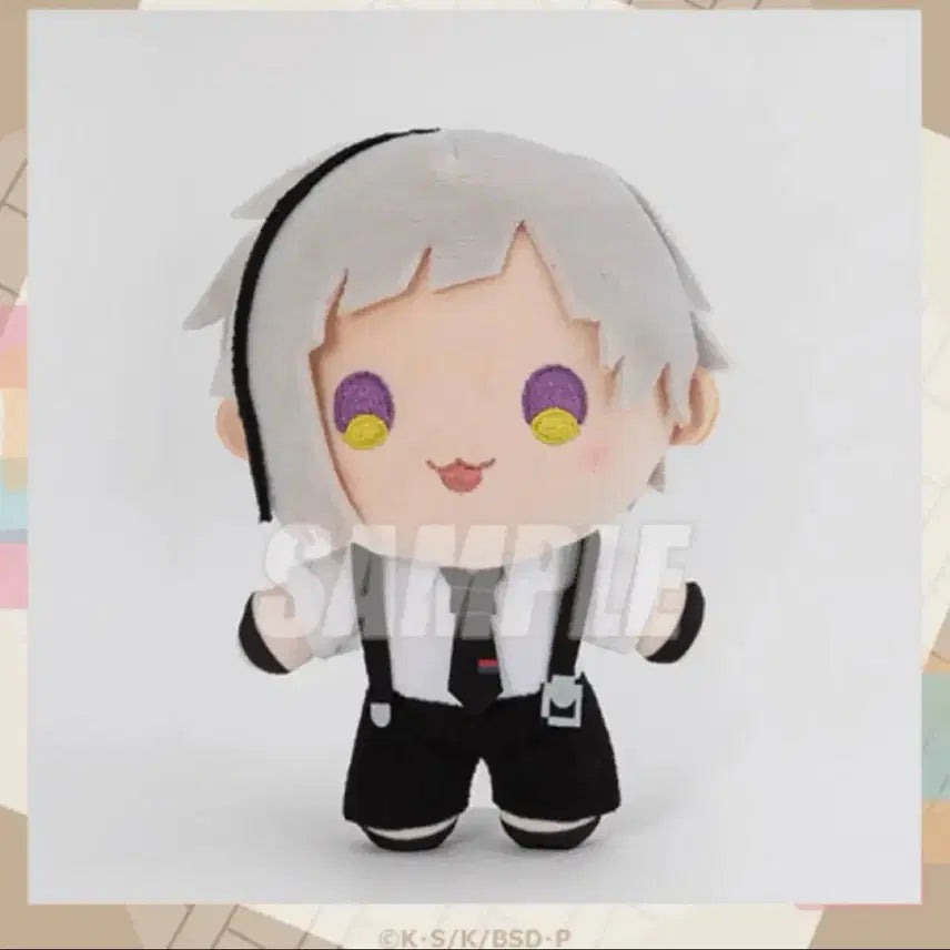 [BUNJANG] Bungo Stray Dogs Atsushi Nui Plush / 문호 스트레이독스 아츠시 누이 문스독 쿠지 누이