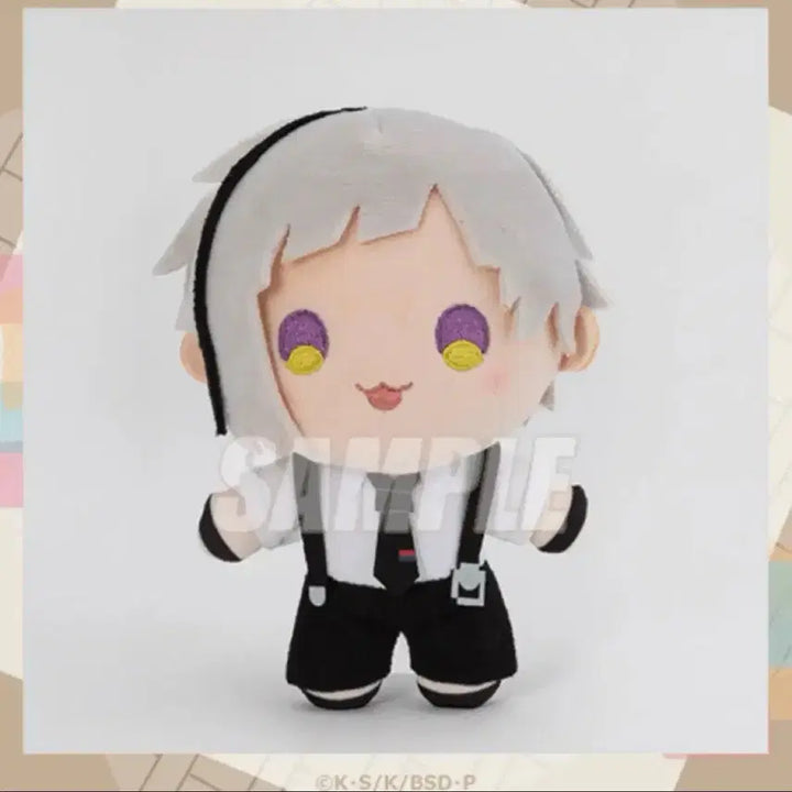 [BUNJANG] Bungo Stray Dogs Atsushi Nui Plush / 현물) 문호 스트레이독스 아츠시 누이 문스독 쿠지 누이