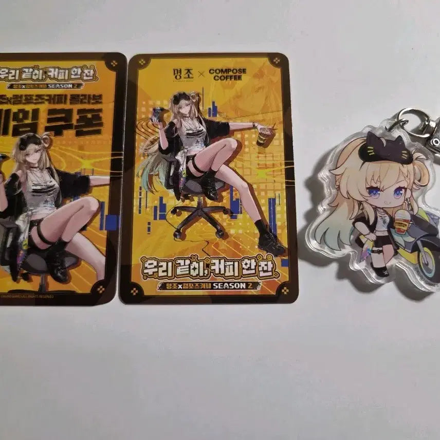 [BUNJANG] Composed Coffee Rinne Photocard + Keyring / 명조 컴포즈커피 린네 포토카드 + 키링