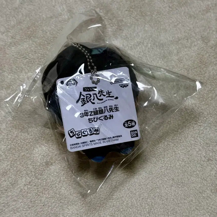 [BUNJANG] Gintama 3Z Chibi Plush Hijikata Toshiro (Sealed) / 미개봉) 은혼 삼젯 치비구루미 히지카타 토시로