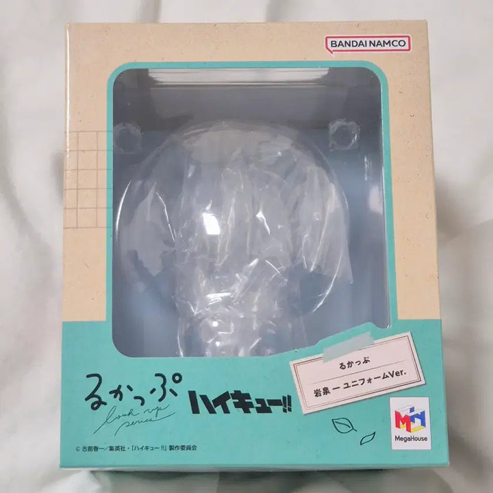 [BUNJANG] Haikyuu!! Hajime Iwaizumi Look Up Figure / 하이큐 이와이즈미 하지메 룩업 피규어