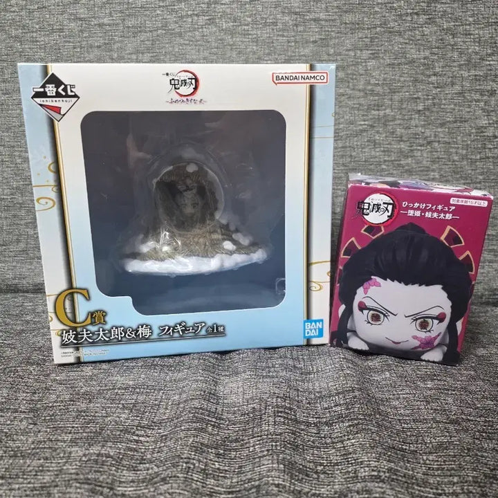 [BUNJANG] Demon Slayer Gyutaro &amp; Daki Figure Lucky Draw Set (Sealed) / (미개봉)귀멸의 칼날 규타로 &amp; 다키 피규어,힛카케 다키 세트 팝니다!!