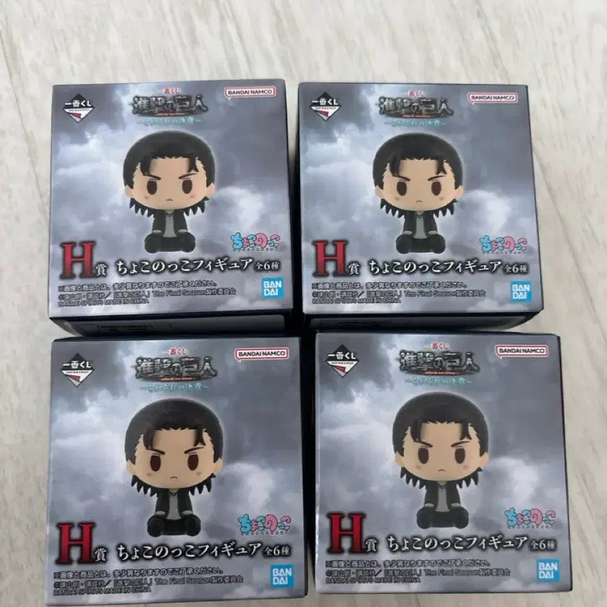 [BUNJANG] Attack on Titan H Prize Bundle Set / 진격의 거인 H상 일괄판매 합니다.