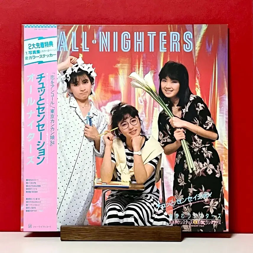 [BUNJANG] Kayo Kyoku LP All Nighters - Chotto Sensation / 가요쿄쿠LP 올 나이터스 All Nighters -춋또 센세이션