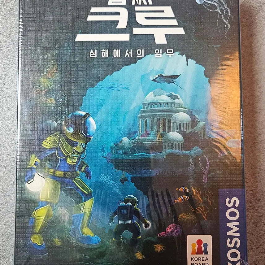 [BUNJANG] Deep Sea Crew Board Game / 보드게임 딥씨크루