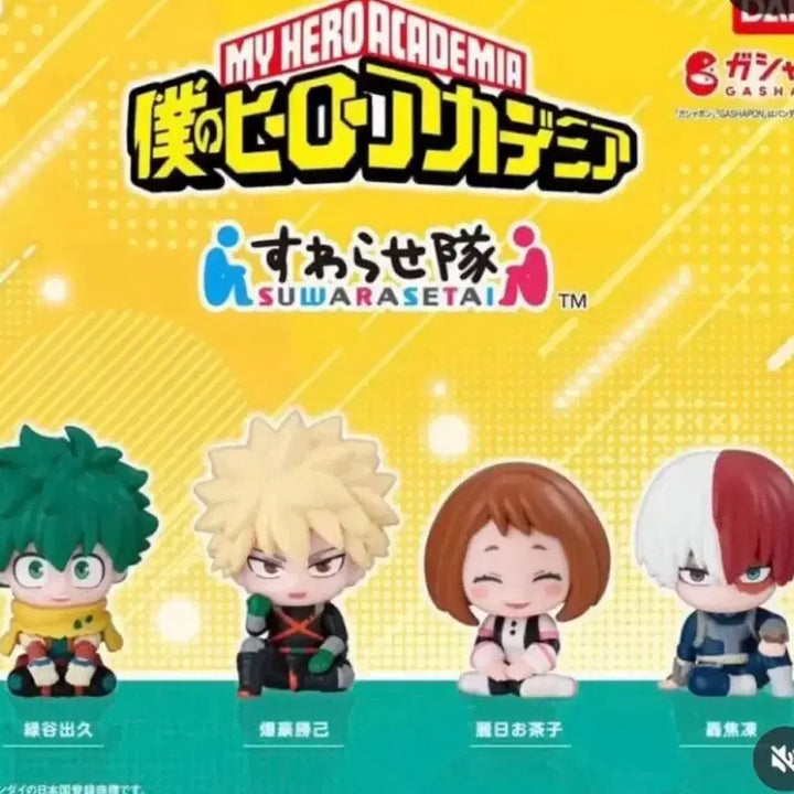 [BUNJANG] My Hero Academia Seated Figure Full Set / 나히아 앉은 자세 피규어  미개봉 풀셋 반택포 3.5