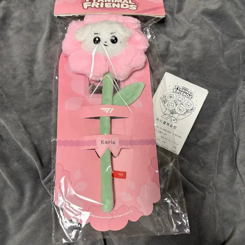 [BUNJANG] T1 Animal Friends Keria Plush Doll / T1 티원 애니멀 프렌즈 꽃 인형 케리아 keria