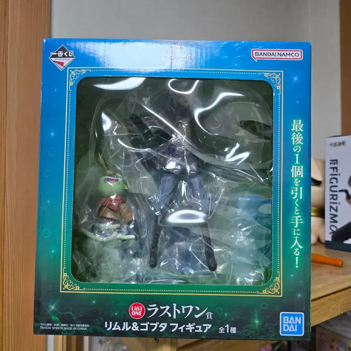 [BUNJANG] That Time I Got Reincarnated as a Slime Rimuru &amp; Gobta Last One Prize Figure / 전생슬 리무르&amp;고부타 피규어 라스트원상