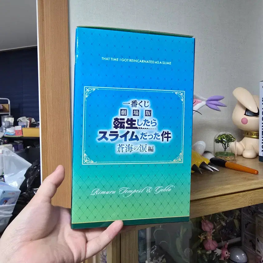 [BUNJANG] That Time I Got Reincarnated as a Slime Rimuru &amp; Gobta Last One Prize Figure / 전생슬 리무르&amp;고부타 피규어 라스트원상