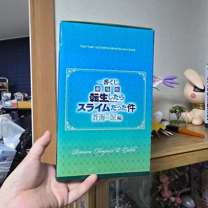 [BUNJANG] That Time I Got Reincarnated as a Slime Rimuru &amp; Gobta Last One Prize Figure / 전생슬 리무르&amp;고부타 피규어 라스트원상
