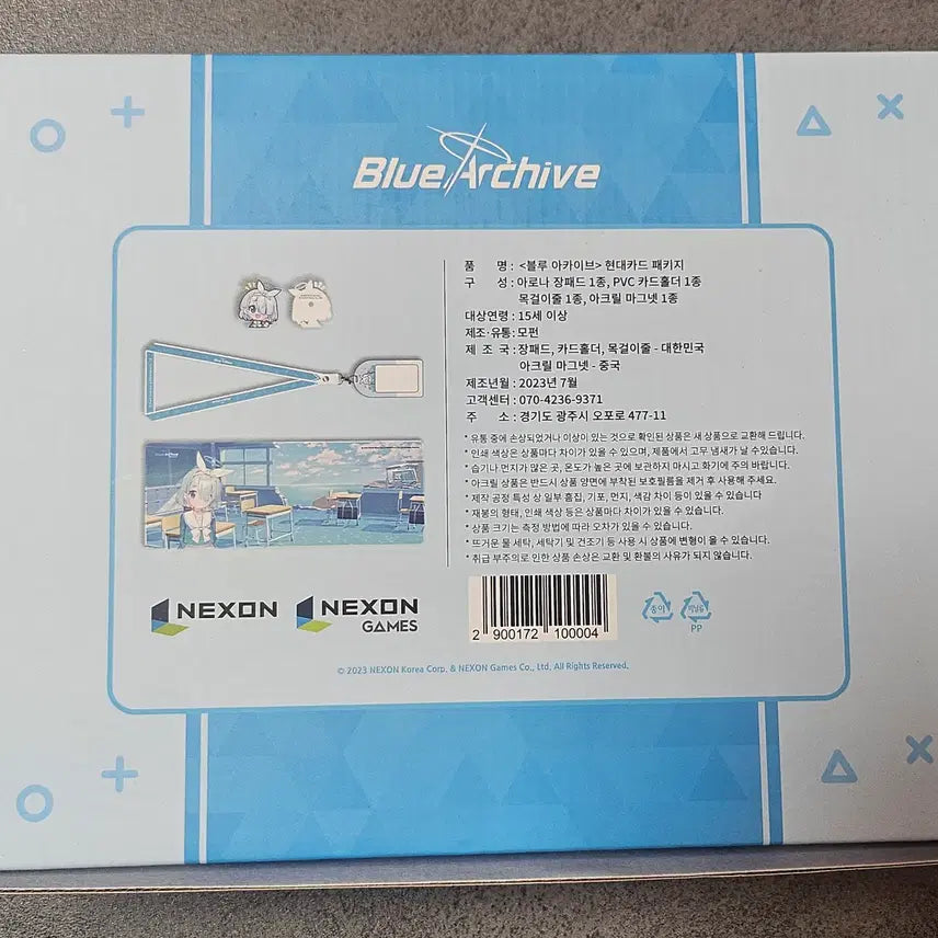 [BUNJANG] Blue Archive Hyundai Card Package Set / 블루 아카이브 현대카드 패키지