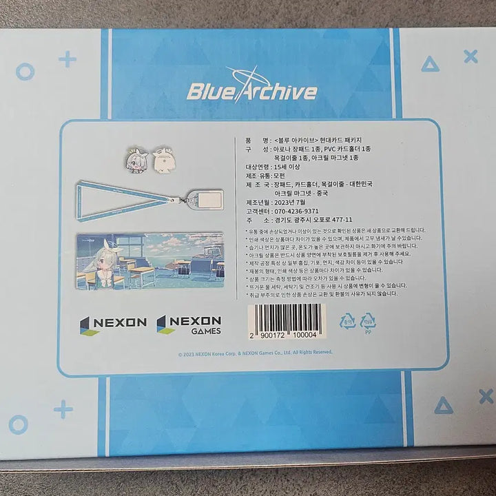 [BUNJANG] Blue Archive Hyundai Card Package Set / 블루 아카이브 현대카드 패키지