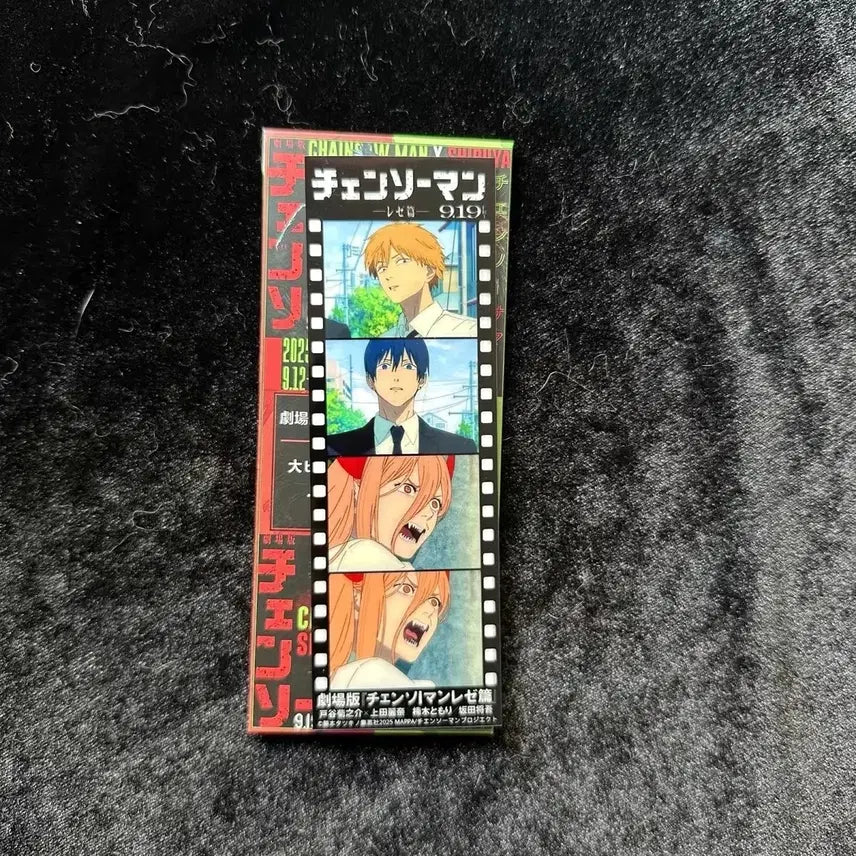 [BUNJANG] Chainsaw Man: Volume 2 - Film Bookmark / 체인소맨 레제편 영화 필름 책갈피 (개당)
