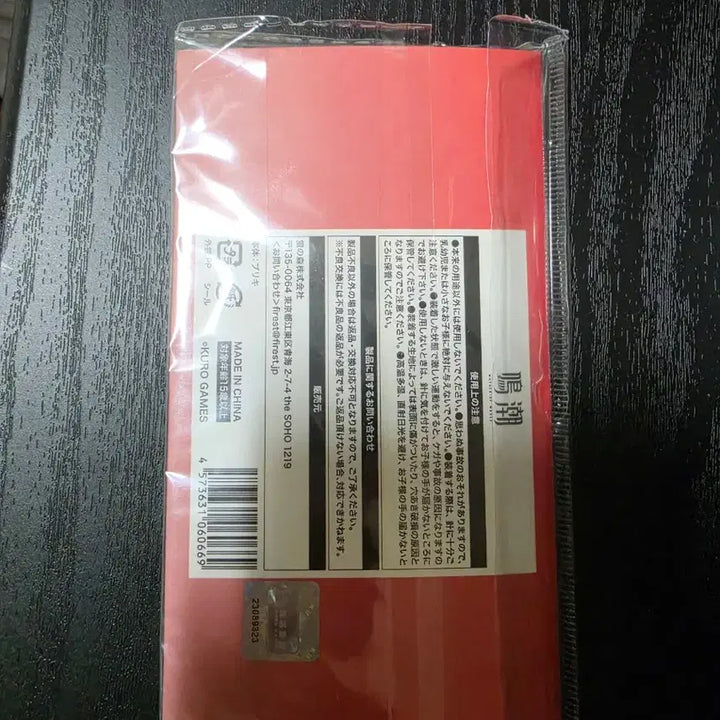 [BUNJANG] Meijo Chisa C107 Comiket Official Can Badge (Sealed) / 명조 치사 캔뱃지 c107 코미케 정품 미개봉