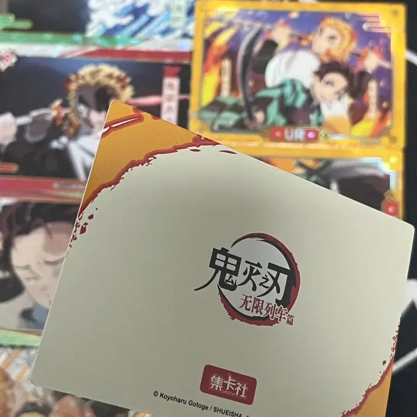[BUNJANG] Demon Slayer: Mugen Train Edition Collectible Cards Set / 귀멸의칼날 무한열차편 콜렉트 카드 렌고쿠 쿄주로 탄지로 젠이츠