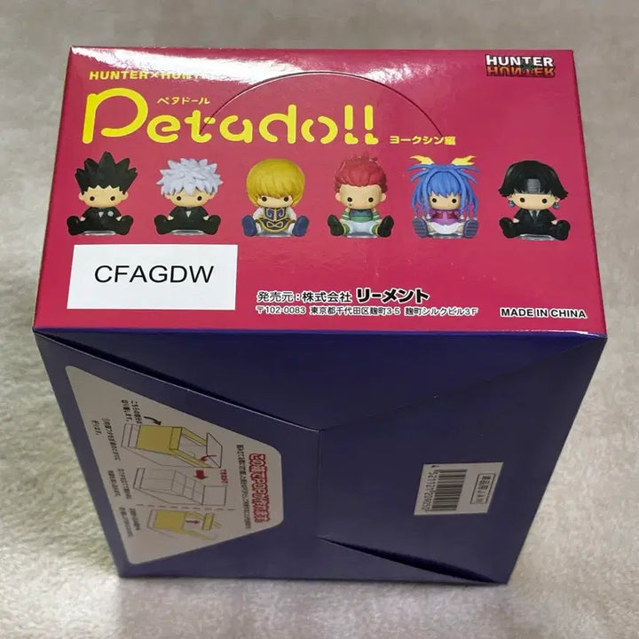 [BUNJANG] Re-Ment Petadoll Hunter x Hunter Yorknew City Arc Full Box (Sealed) / 미개봉) 리멘트 헌헌 페타돌 요크신편 풀박스