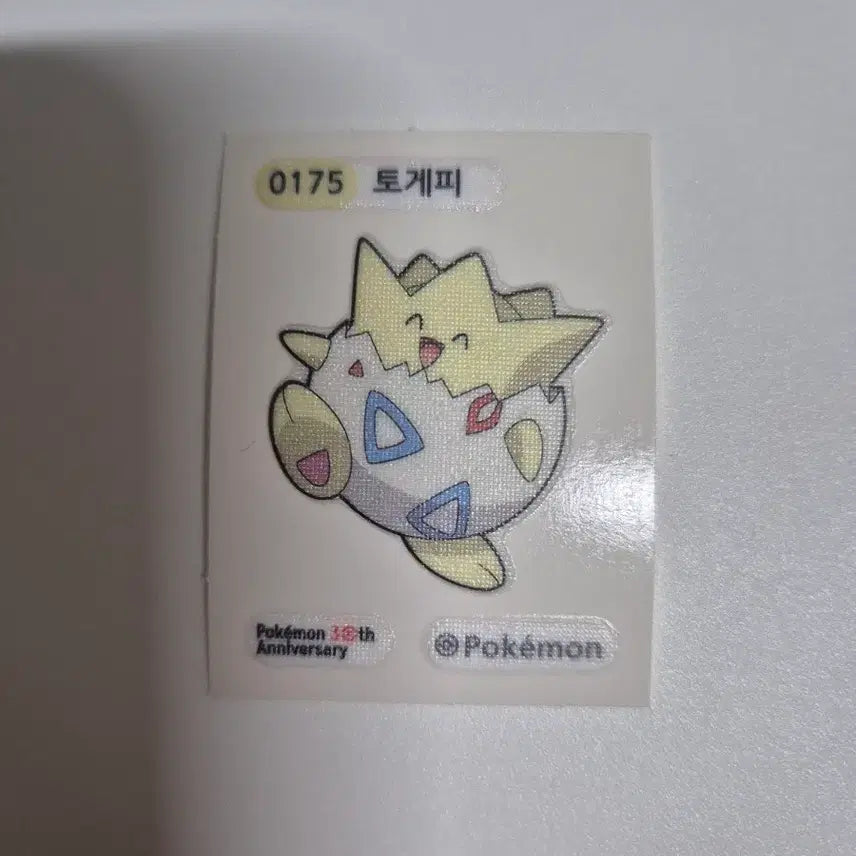 [BUNJANG] Pokemon Bread 30th Anniversary Special Sticker (Togepi) / 포켓몬 빵 30주년 스페셜 띠부씰 (토게피)