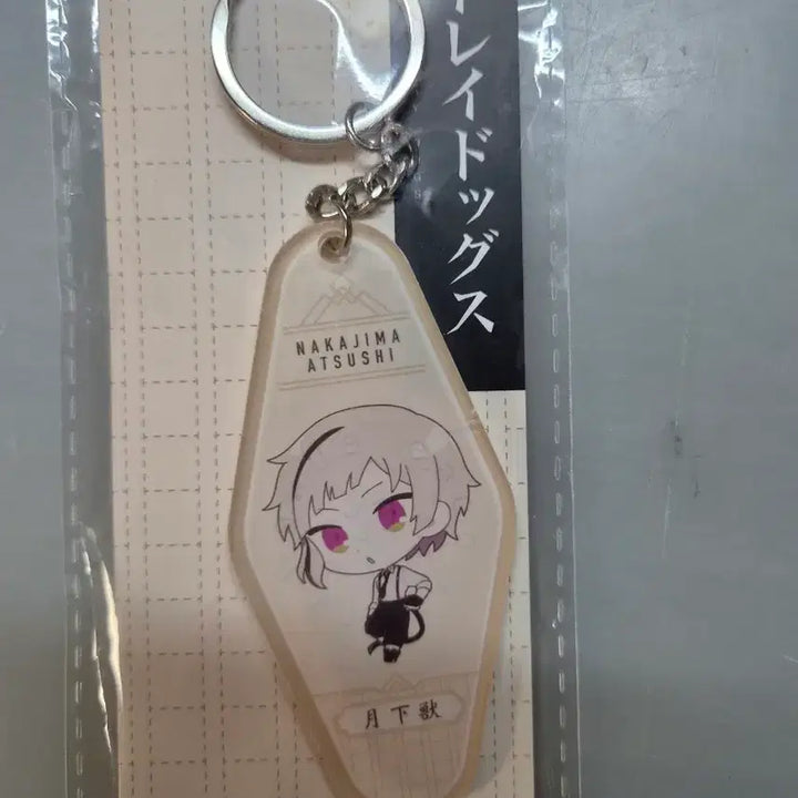 [BUNJANG] Bungo Stray Dogs Atsushi &amp; Kyoka Acrylic Keyring [Sealed] / 문스독 아츠시, 쿄카 키링 [미개봉]