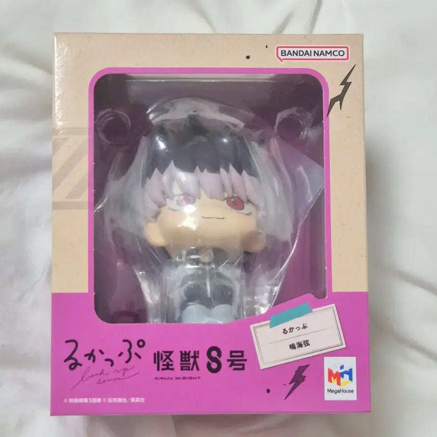 [BUNJANG] Kaiju No. 8 Narumi Gen Lookup Figure / 괴수 8호 나루미 겐 룩업 피규어