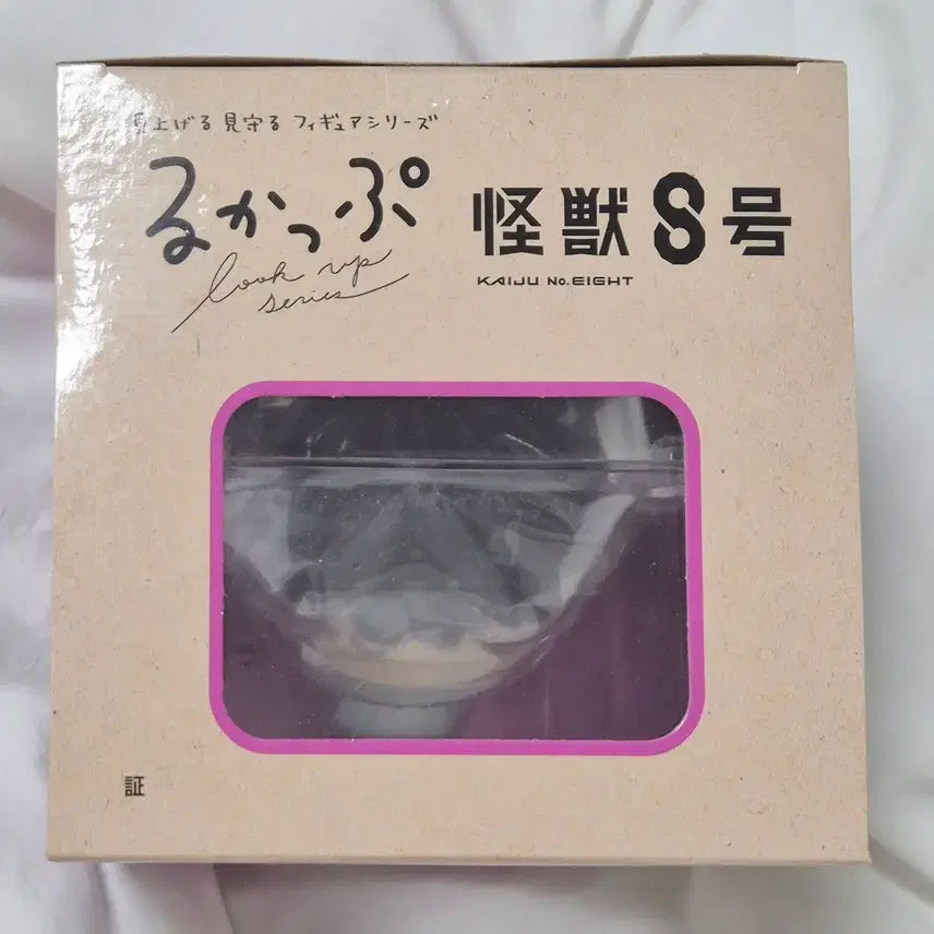 [BUNJANG] Kaiju No. 8 Narumi Gen Lookup Figure / 괴수 8호 나루미 겐 룩업 피규어