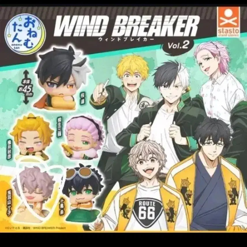 [BUNJANG] Windbreaker Gacha Onemutan Tomiyama Choji Figure (Sealed) / [ 미개봉 ] 윈드브레이커 가챠 애니메이션 오네무탄 토미야마 쵸지 양도