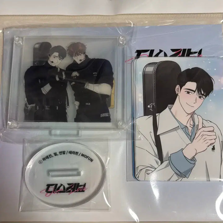 [BUNJANG] Mofun Dislove Dress-Up Acrylic Set Photocard / 모펀 디스러브 옷 갈아 입히기 아크릴 세트 포카