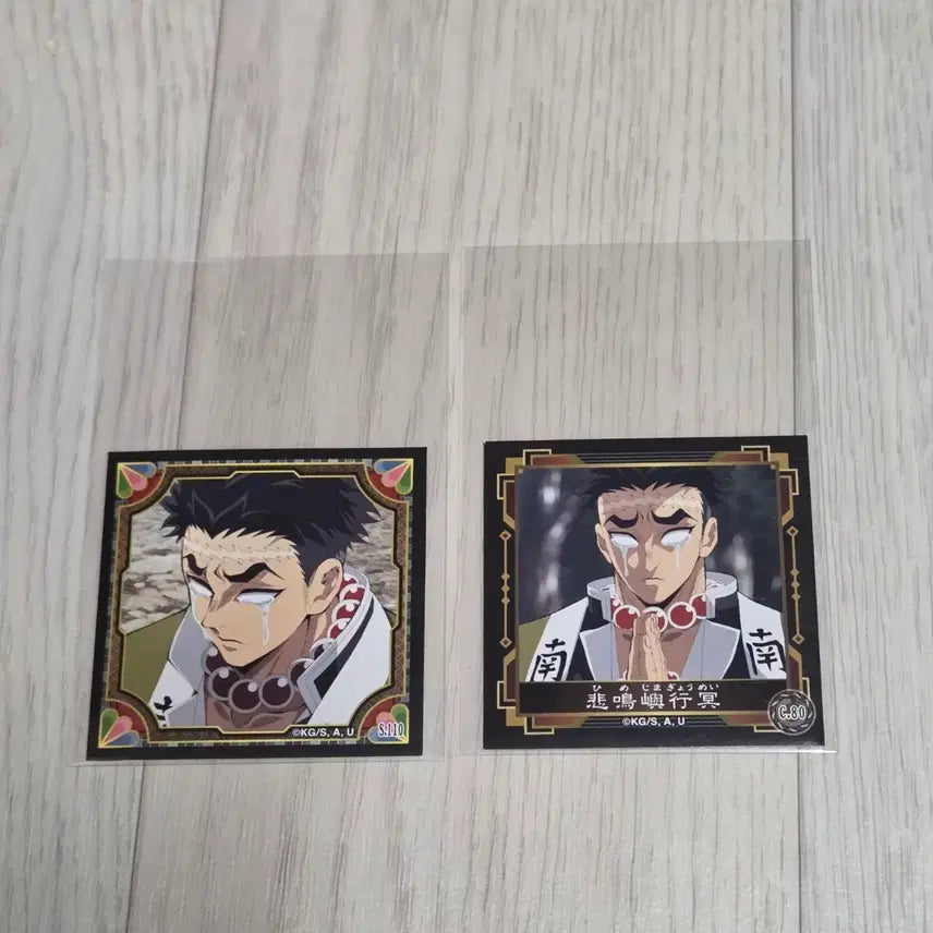 [BUNJANG] Demon Slayer Gyomei Himejima Sticker Bundle Set / (새상품)귀멸의칼날 히메지마 교메이 스티커 2개 일괄