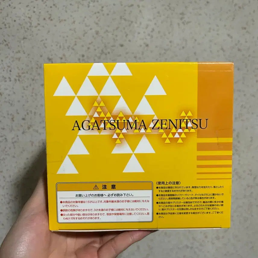[BUNJANG] Demon Slayer Agatsuma Zenitsu Palm-Sized Figure / 귀멸의 칼날 G.E.M. 손바닥 아가츠마 젠이츠 피규어