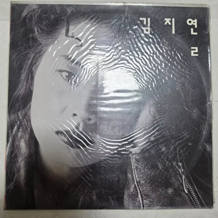 [BUNJANG] Kim Ji-yeon 2nd Album Sealed LP / 김지연 2집 미개봉 LP