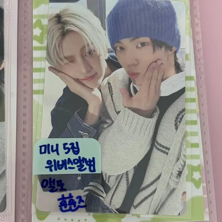[BUNJANG] TWS NO TRAGEDY Weverse Unit Photocard (Dohoon, Jihoon) / 투어스 TWS NO TRAGEDY 널따라가 위버스 유닛포카 훈훈즈