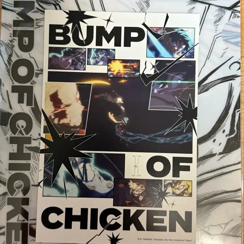 [BUNJANG] BUMP OF CHICKEN My Hero Academia Clear File / BUMP OF CHICKEN 클리어 파일 나히아 특전