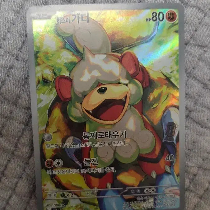 [BUNJANG] Hisuian Decidueye AR Card / 히스이 가디 AR