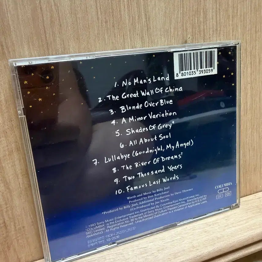 [BUNJANG] Billy Joel River of Dreams (1993) CD / 빌리조엘 River of Dreams(1993) / CD