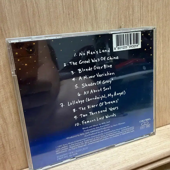 [BUNJANG] Billy Joel River of Dreams (1993) CD / 빌리조엘 River of Dreams(1993) / CD