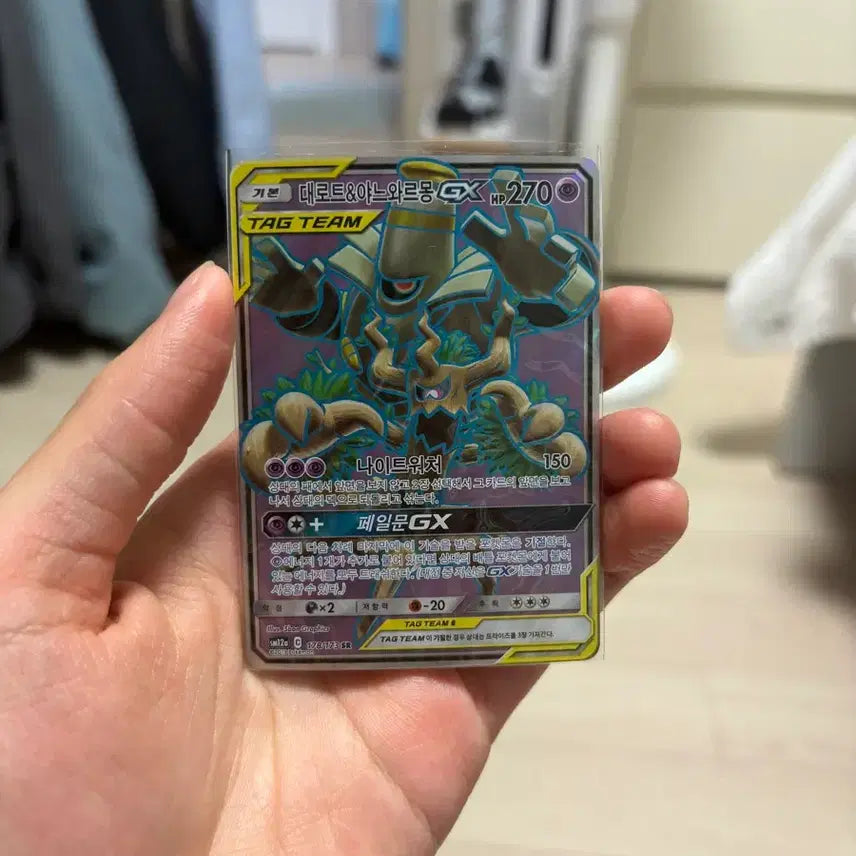 [BUNJANG] Deoxys &amp; Kyogre GX Tag Team SR Card / 대로트&amp;야느와르몽gx 태그팀 sr