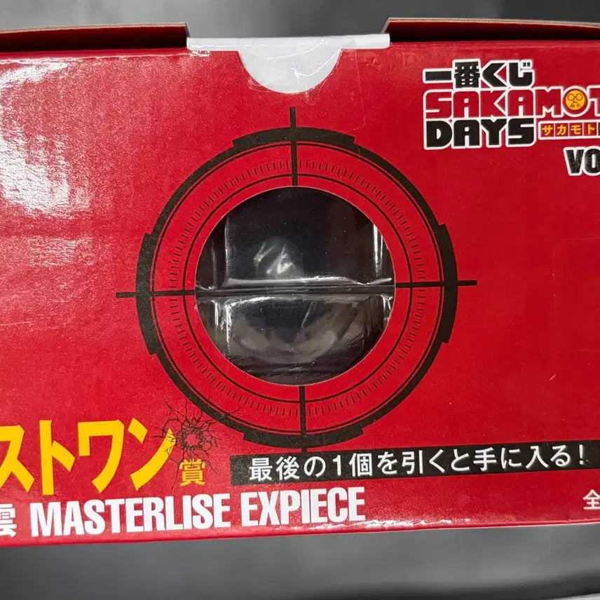[BUNJANG] Sakamoto Days Ichiban Kuji Last One Nagumo Figure (Sealed) / 사카데이 라스트원 나구모 판매(미개봉)