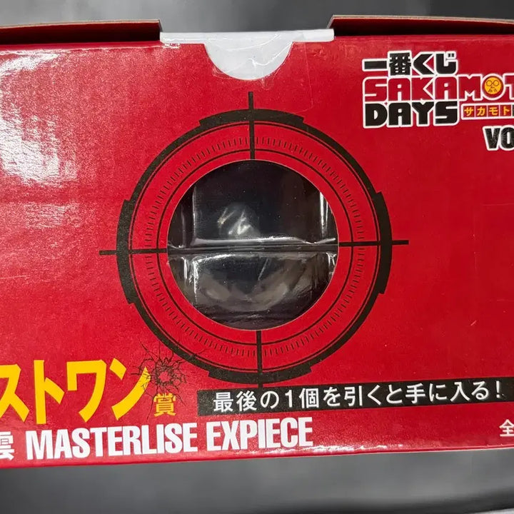 [BUNJANG] Sakamoto Days Ichiban Kuji Last One Nagumo Figure (Sealed) / 사카데이 라스트원 나구모 판매(미개봉)