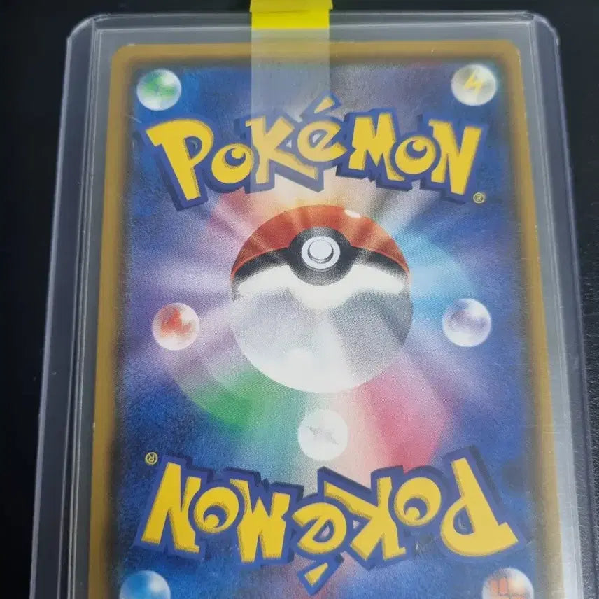 [BUNJANG] Pokemon Card Flower Pikachu 224/SM-P Promo / 포켓몬 카드 꽃피카츄 224/SM-P 프로모
