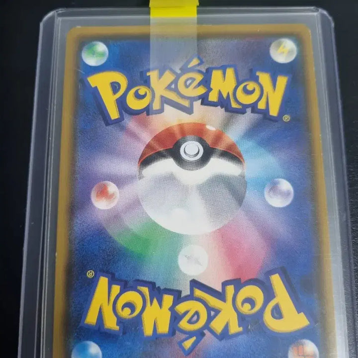 [BUNJANG] Pokemon Card Flower Pikachu 224/SM-P Promo / 포켓몬 카드 꽃피카츄 224/SM-P 프로모