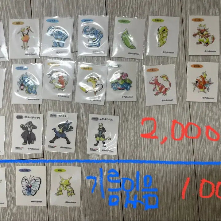 [BUNJANG] Pokemon Artwork Tteobuseal 30th Anniversary Sticker / 포켓몬 아트워크 띠부씰 30주년 기념 띠부씰  그외 판매