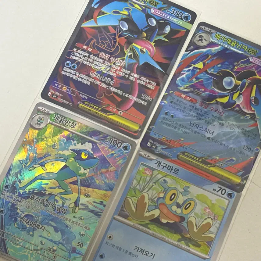 [BUNJANG] Pokemon Frogadier Dragon Ball Frogadier SR AR Trading Cards Bundle / 포켓몬 카드 닌자스피너 개굴닌자 드래곤볼 개굴닌자 sr 개굴닌자 ar