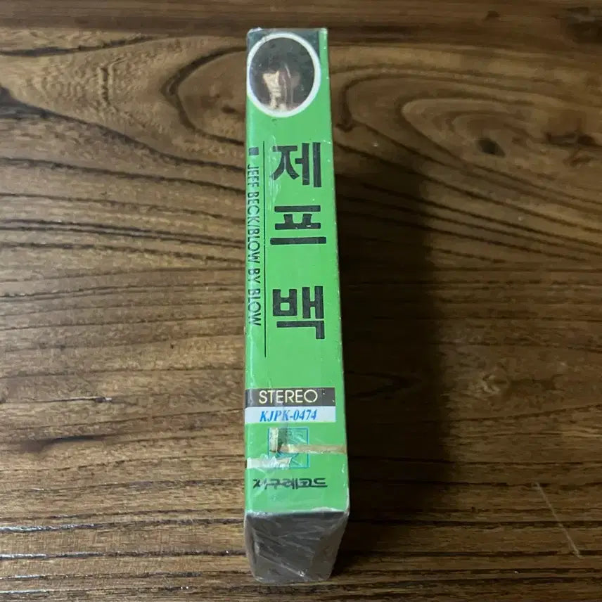 [BUNJANG] Jeff Beck Blow by Blow First Edition Unsealed Cassette Tape / 제프벡 2집 Blow by Blow 라이센스 초판 미개봉 카세트테이프