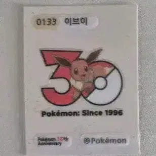 [BUNJANG] Pokemon 30th Anniversary Seal Bundle Set / 포켓몬 30주년 띠부씰 일괄