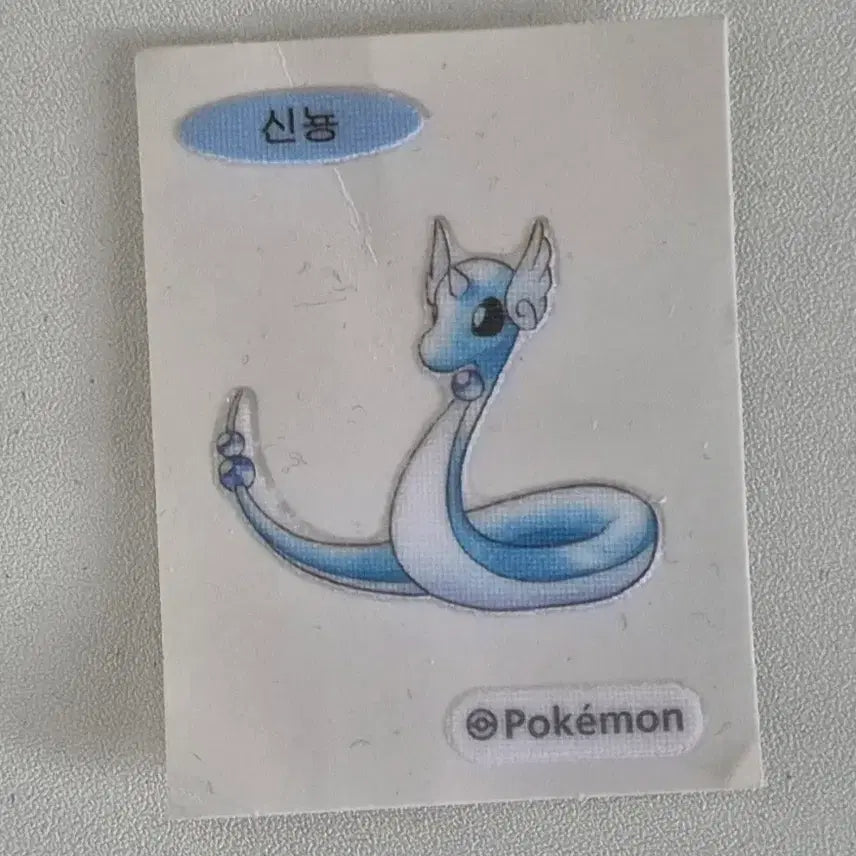 [BUNJANG] Pokemon 30th Anniversary Seal Bundle Set / 포켓몬 30주년 띠부씰 일괄